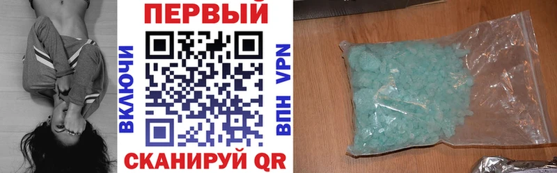 Амфетамин Розовый  Краснозаводск 
