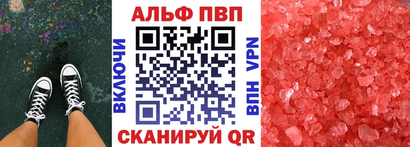 Alpha-PVP СК Краснозаводск