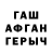 Метадон белоснежный Professional Plus