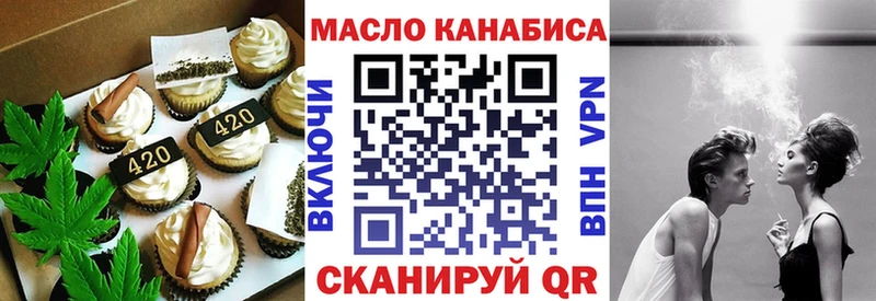 Печенье с ТГК марихуана  Краснозаводск 