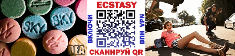 Ecstasy DUBAI Краснозаводск