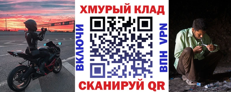 что такое наркотик ссылка на мегу ТОР ГЕРОИН Афган Краснозаводск