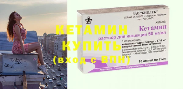 винт Абдулино