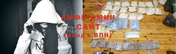 альфа пвп VHQ Алексин