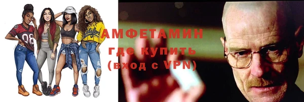 альфа пвп VHQ Алексин