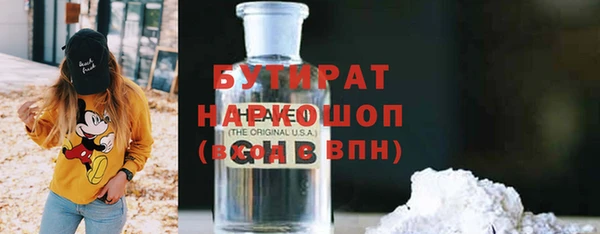 шишки Алзамай