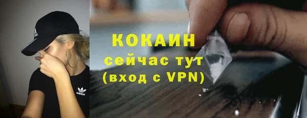 гидра Абинск