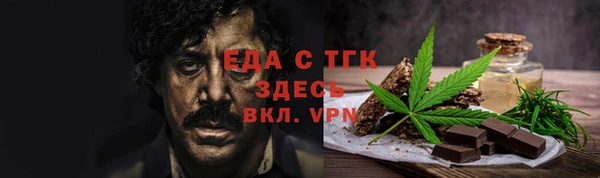 альфа пвп VHQ Алексин