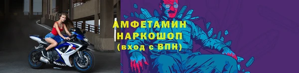 альфа пвп VHQ Алексин