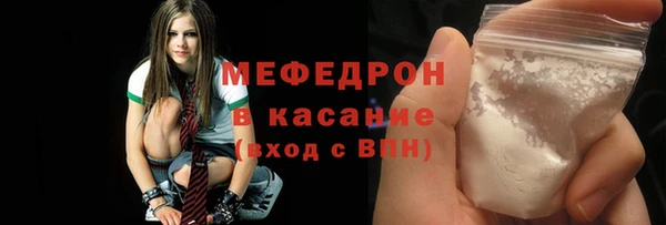 мет Абаза