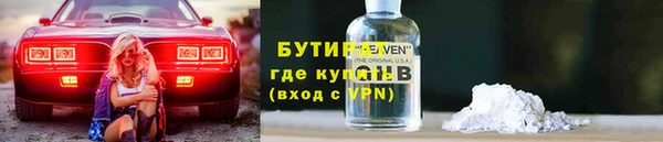 гидра Абинск