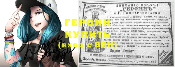 винт Абдулино