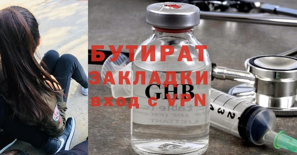 винт Абдулино