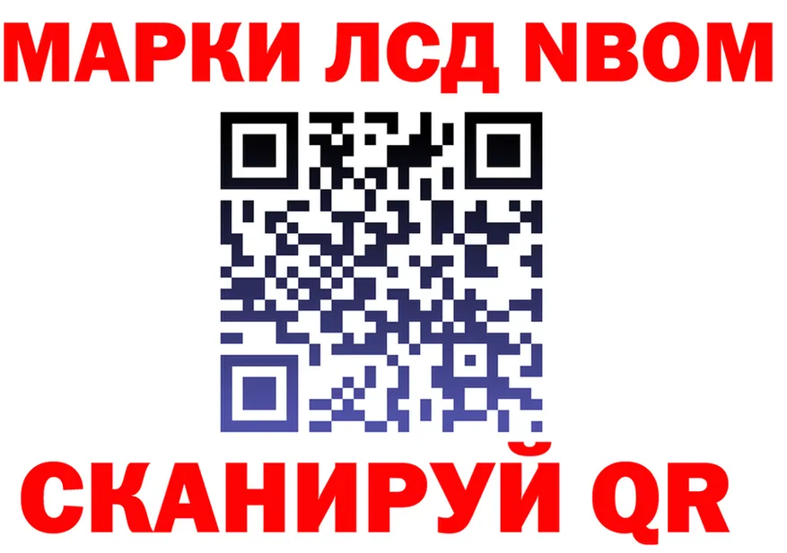 ТГК Wax зеркало площадка МЕГА Краснозаводск