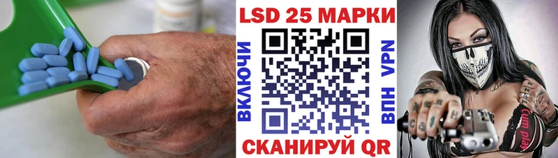 что такое наркотик МЕГА ссылки LSD-25 экстази кислота Краснозаводск