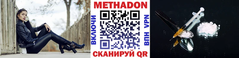 магазин Краснозаводск МЕТАДОН белоснежный